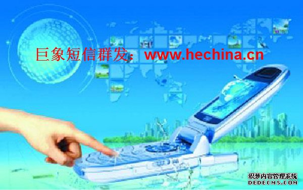 短信群發(fā)如何避免被手機軟件阻攔