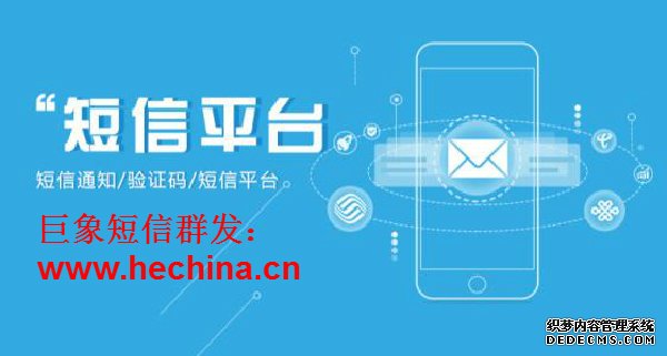 短信群發(fā)平臺(tái)功能讓物流快遞行業(yè)愛不釋手